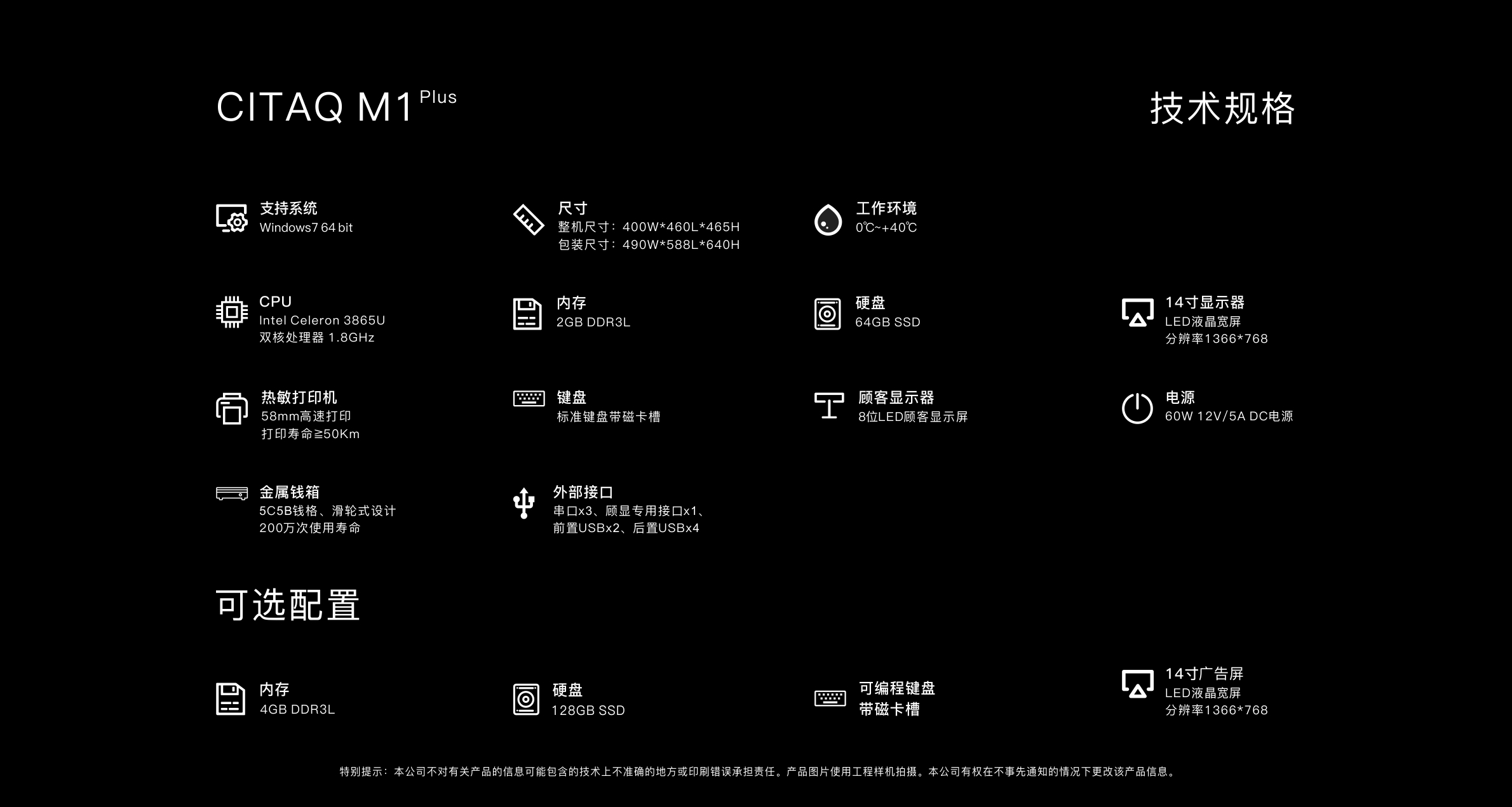 M1P详情页6.jpg