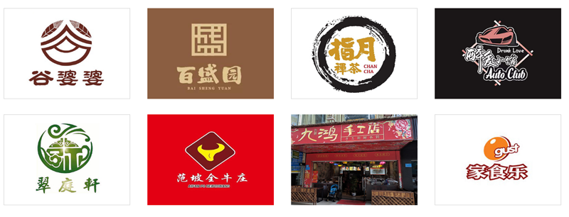 美食家 食通天-思迅官网-收银系统_超市收银系统_收银软件_餐饮收银系统.png