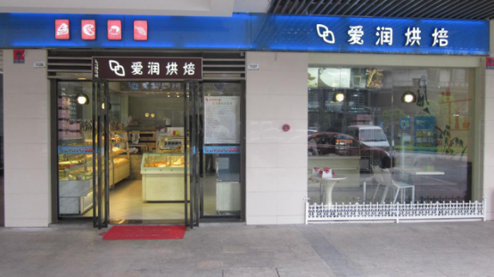 思迅面包店收银系统