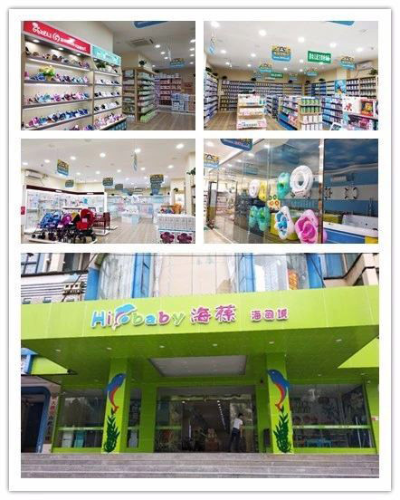 思迅母婴店收银系统