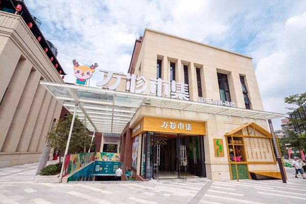 思迅自助收银系统