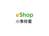 eShop小象称重