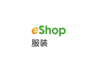 eShop服装