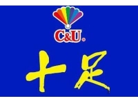 十足