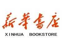 新华书店
