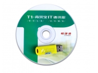 T1-商贸宝IT通讯版